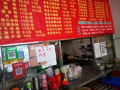 -脆珊粉店(明秀西路店)