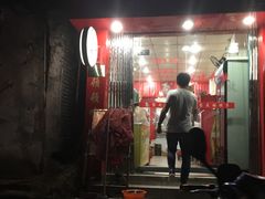 门面-黎大姐饺子(南京西路店)