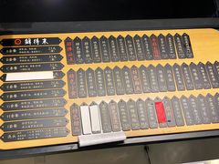 -鲜得来排骨年糕(即墨路店)