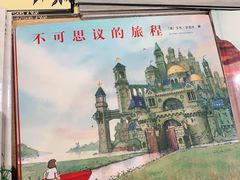 -当当书店(国泰广场店)