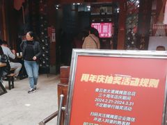 -秦云老太婆摊摊面(全国总店)