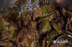 Fried Eggplant