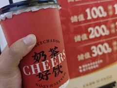 -孖记茶档·热腾茶餐(荔湾领展广场店)