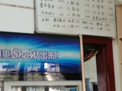 -胖子饭店(兴学弄店)