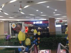 -乡村基(德阳餐厅)