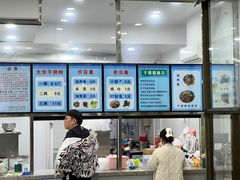 -文惠桥头大华干捞粉