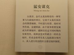 -辽宁省博物馆