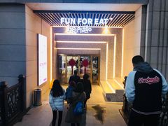 -大世界影城(无锡江南大悦城IMAX激光店)