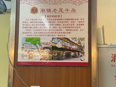 -潮镇老尾牛杂(环城西路店)