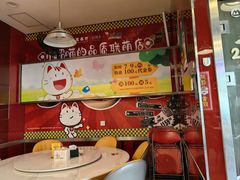 -日昌餐馆(亦庄店)