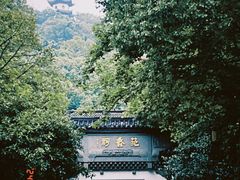 -五泄景区