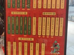 菜单-兰芳园丝袜奶茶