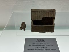 -衢州市博物馆