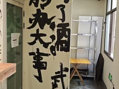 -東茅街茶馆