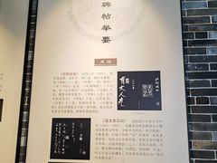 -梁园