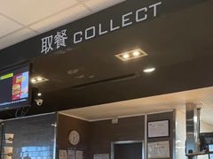 -麦当劳(三亚凤凰机场店)
