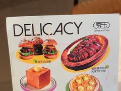 -秀玉coffee&kitchen(黄石大上海店)