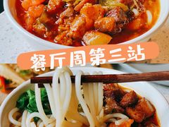 -半山腰·云南菜(侨福芳草地店)