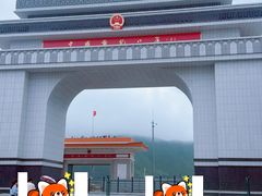 -图们国门景区