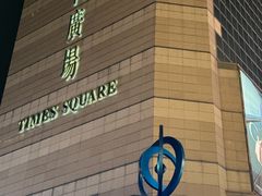 -香港珀丽酒店