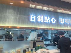 -添好运(武商MALL店)