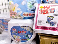 -新花城超级市场(沙梨头店)