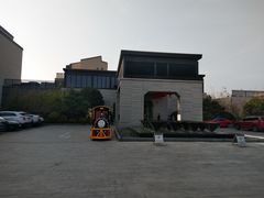 -上海崇明金茂凯悦酒店