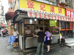-张记灌饼(丰富路店)