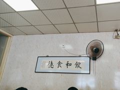 -大福都