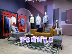 -红领RED COLLAR西装定制体验中心