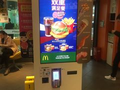 -麦当劳(光新乐购店)
