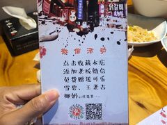 -唯成•韩国炭火烤肉 유성고기