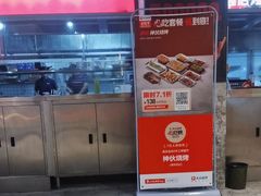 -神伙烧烤(江北黄泥塝店)