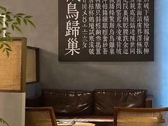 -Wave 未(万科广场店)
