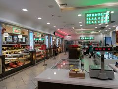 -芦庄子桂顺斋(和平路总店)