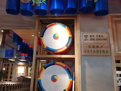 -鑫日千里马朝鲜族小馆(总店)