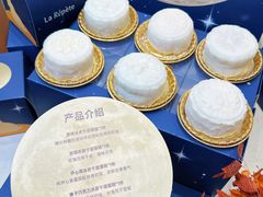 -La Repete 手工千层蛋糕(深圳卓悦中心店)