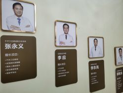 -天津健丽·去眼袋医疗美容机构