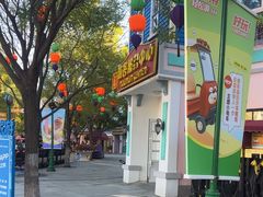 -沈阳方特欢乐世界