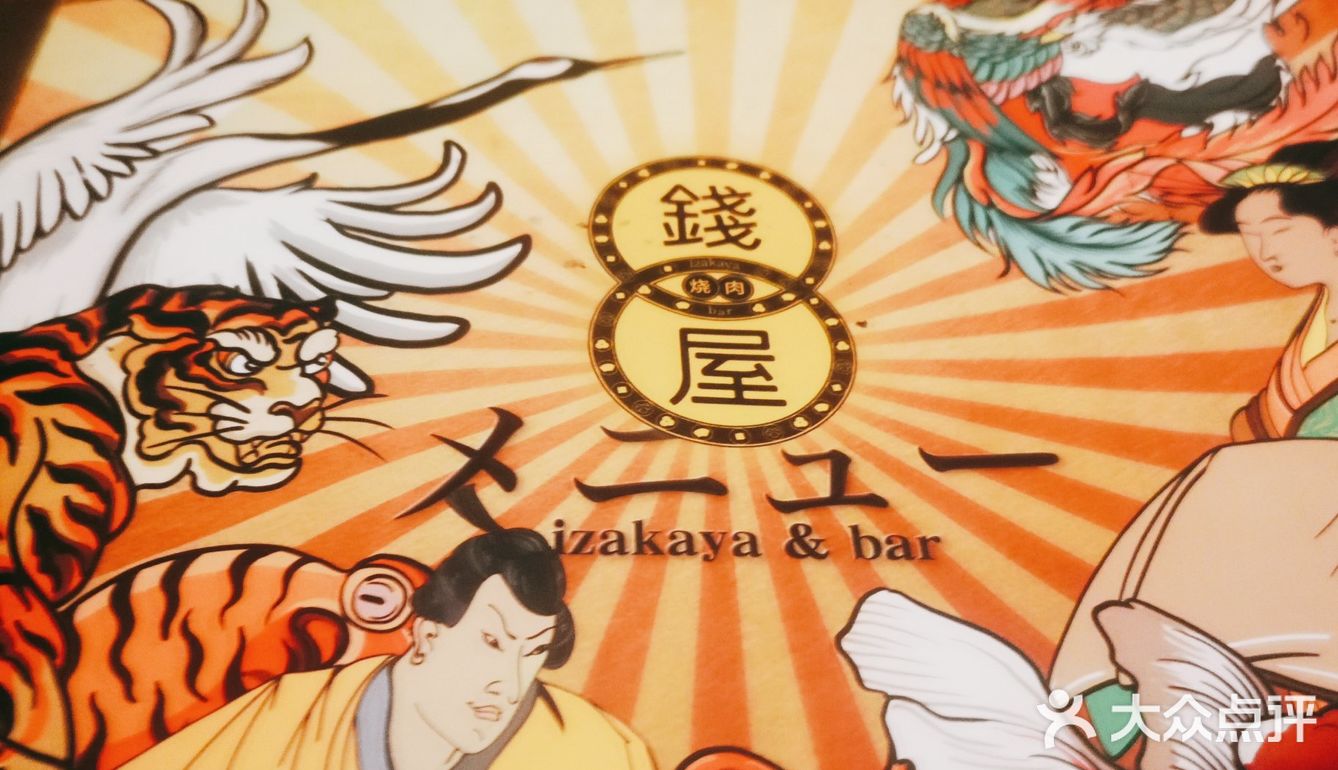 【晓君来了】打开宝箱都是肉！！！！