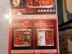 -渡娘火锅(大兴大悦春风里店)