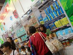 -香港会议展览中心演讲厅