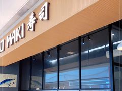-TORO MaKi 寿司·日料(华创店)