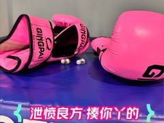-花环泰拳·勒德斯拉泰拳馆(静安店)