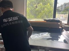 -车艺尚上海龙膜隐形车衣汽车贴膜旗舰店