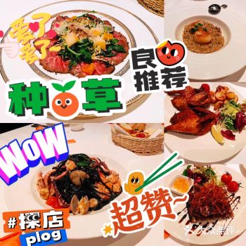 朋友聚会，选了这家宝藏西餐厅「Senses