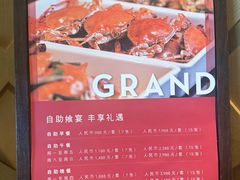 -君悦酒店·乐厨·高空自助餐(青年大街店)