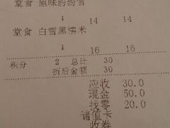 -糖纸甜品(印象城店)