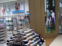 -松山棉店(长楹天街购物中心店)