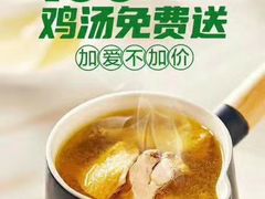-老乡鸡(阜阳商厦时代广场店)